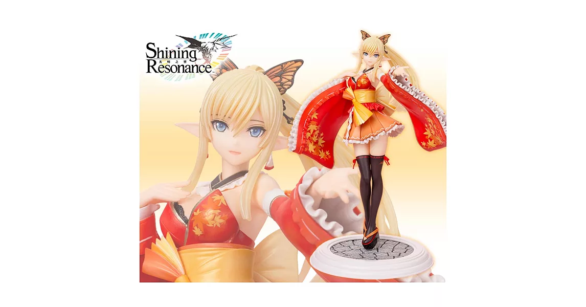 1/8 光明之響 霧香 永羽 亞爾瑪 紅葉羽衣ver(2016WF夏限定品) PVC 代理