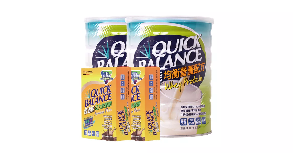 Quick Balance體適能 增強體力組(均衡營養配方900gx2瓶+活力胺基酸3入x2盒)
