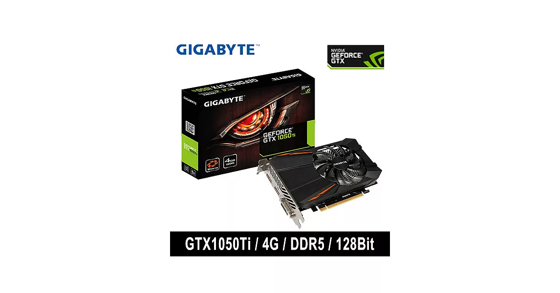 GIGABYTE 技嘉 GV-N105TD5-4GD 顯示卡