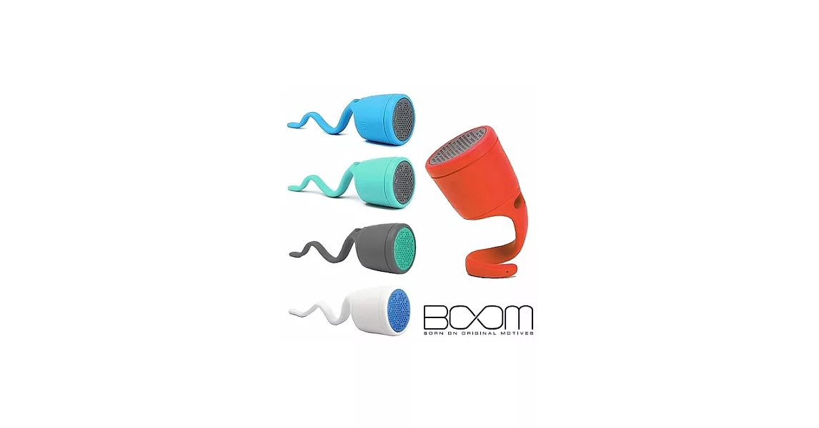 BOOM Swimmer Speaker 攜帶型造型藍芽喇叭(白)