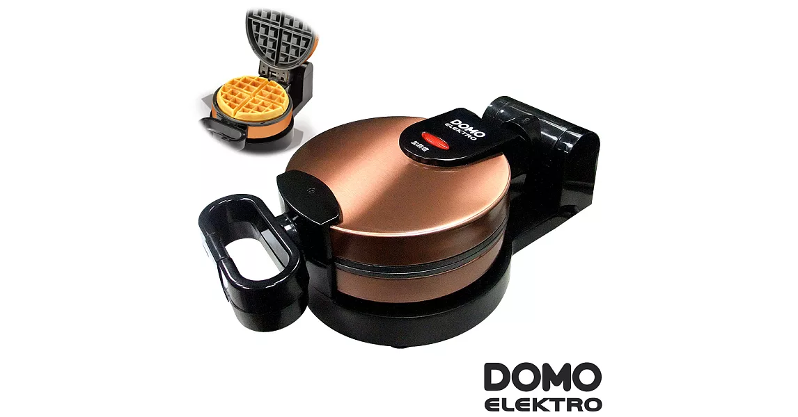 比利時DOMO-不鏽鋼翻轉式厚片鬆餅機DM9006AWT
