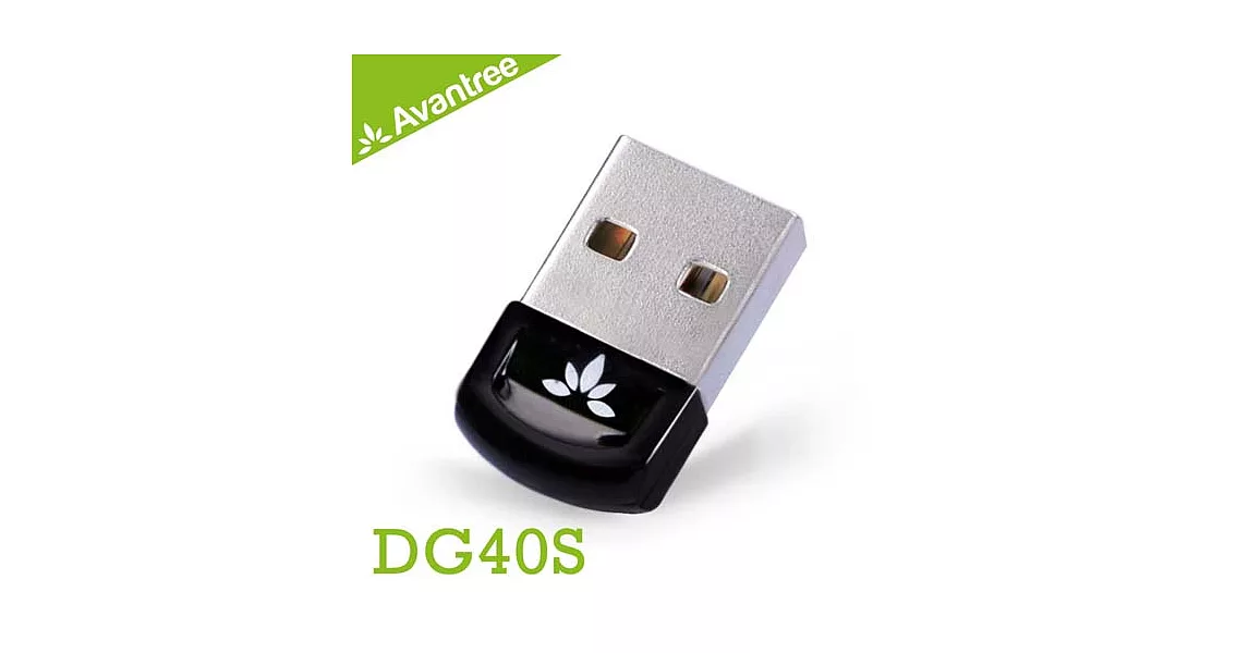 Avantree 迷你型USB藍牙發射器(DG40S)