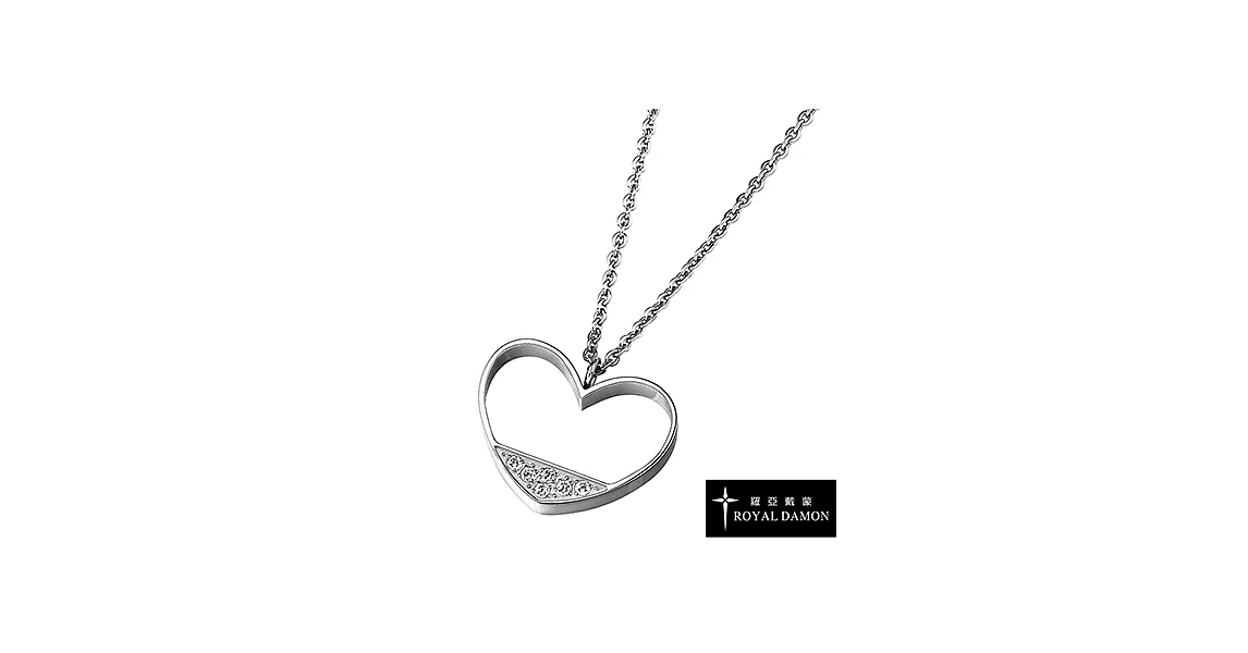 Royal Damon羅亞戴蒙『愛情升溫』項鍊
