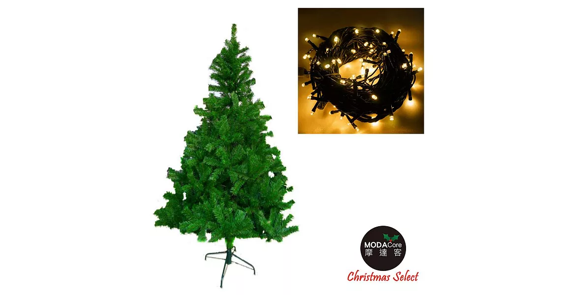 台灣製 5尺/5呎(150cm)豪華版綠聖誕樹(不含飾品組)+100燈LED燈2串-暖白光YS-GT55001