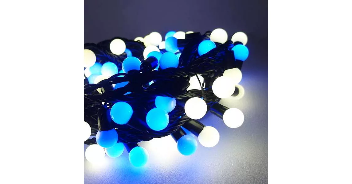 聖誕燈100燈LED圓球珍珠燈串(插電式/藍白光黑線/ 附控制器跳機)(高亮度又省電)YS-XSLED100020