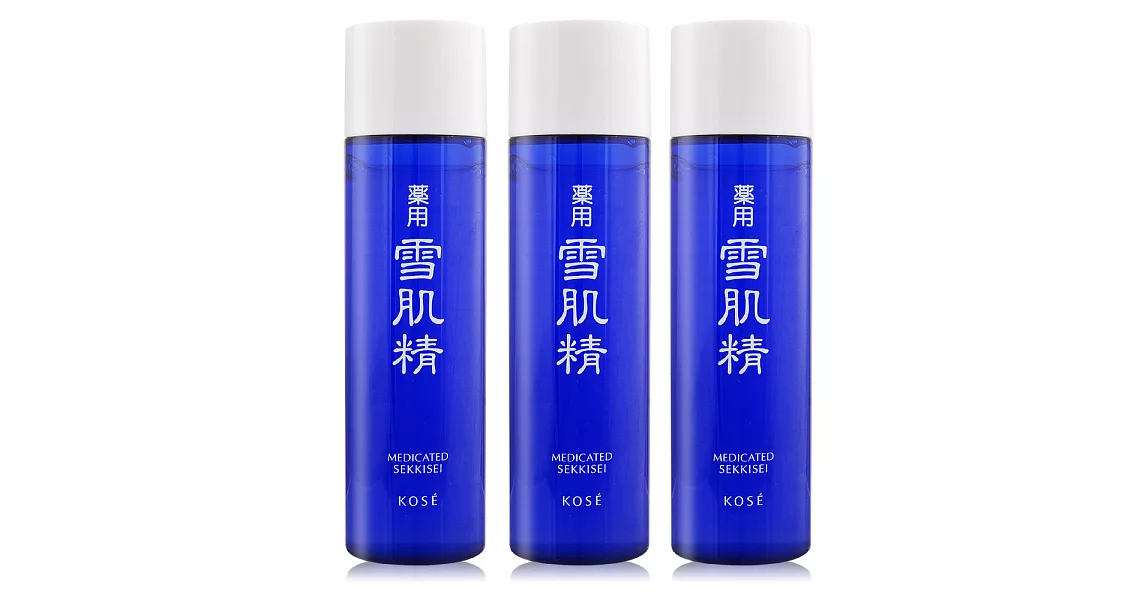 KOSE 高絲 雪肌精(45ml)X3