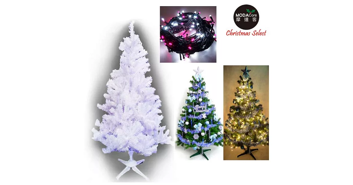 台灣製造 6呎 / 6尺(180cm)豪華版夢幻白色聖誕樹 (+飾品組)+100燈LED燈2串(附控制器跳機)-飾品藍銀色系+粉紅白光YS-WT06301