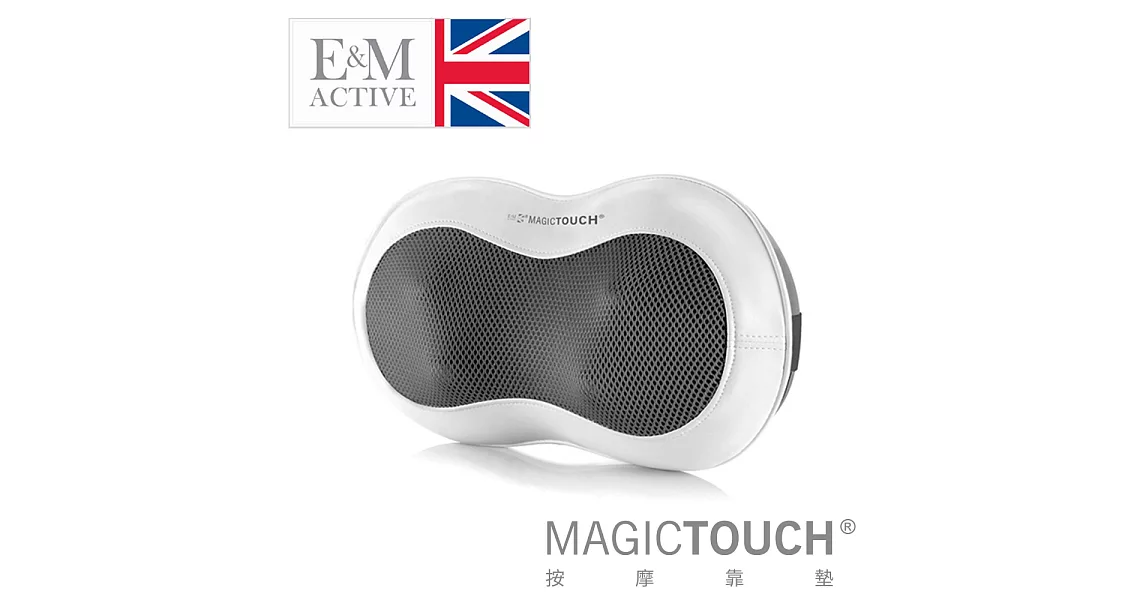 英國E&M MAGIC TOUCH 加熱揉捏按摩靠墊 EM06