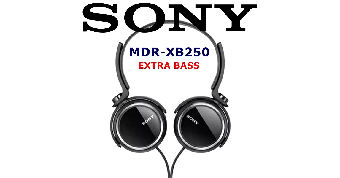 SONY MDR-XB250 重低音耳罩式耳機 外型優美 可彎折攜帶方便 一年保固永續保修