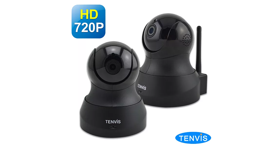 TENVIS TH-661 HD無線網路攝影機 (黑色兩入組)
