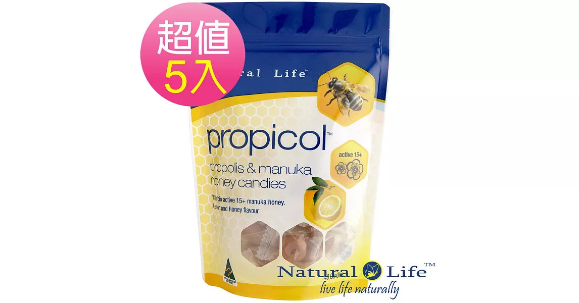 澳洲Natural Life活性麥蘆卡蜂蜜蜂膠潤喉糖(40顆x5入)