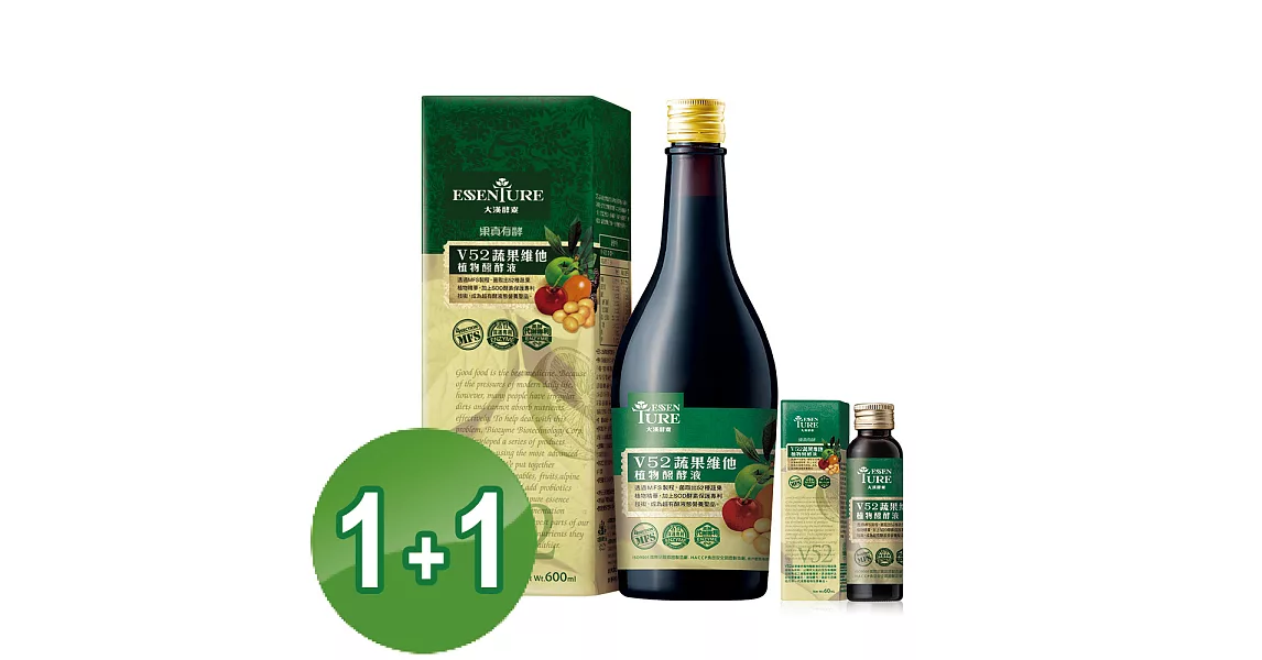 【大漢酵素】V52蔬果維他植物醱酵液(600ml*1+60ml*1)