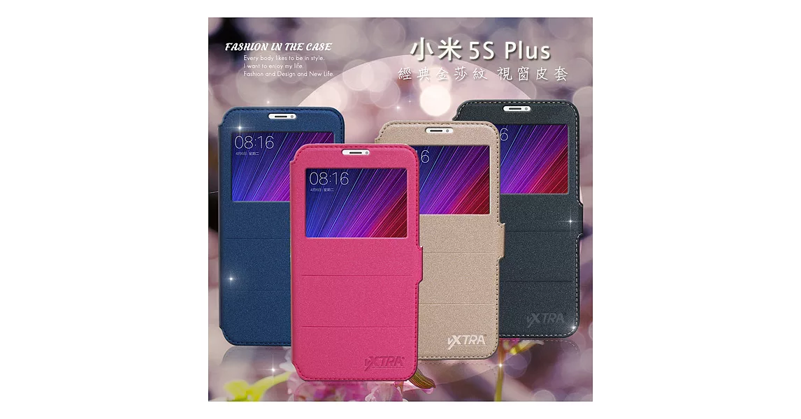 VXTRA Xiaomi 小米 5S Plus 5.7吋 經典金莎紋 商務視窗皮套尊爵紳黑
