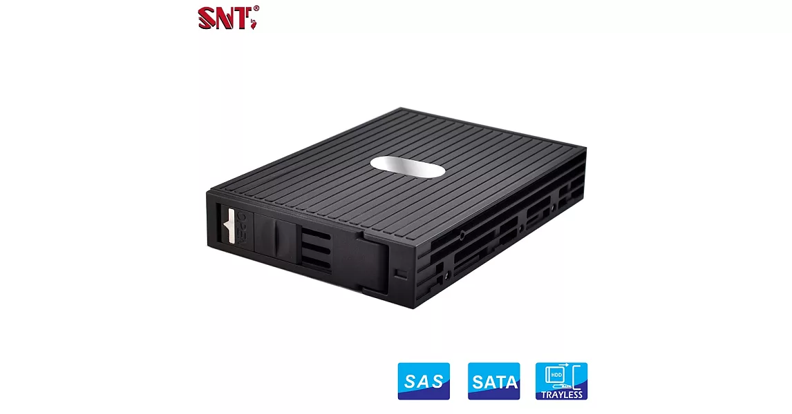 SNT 2.5吋SAS/SATA硬碟轉接抽取盒－ST-1111SS