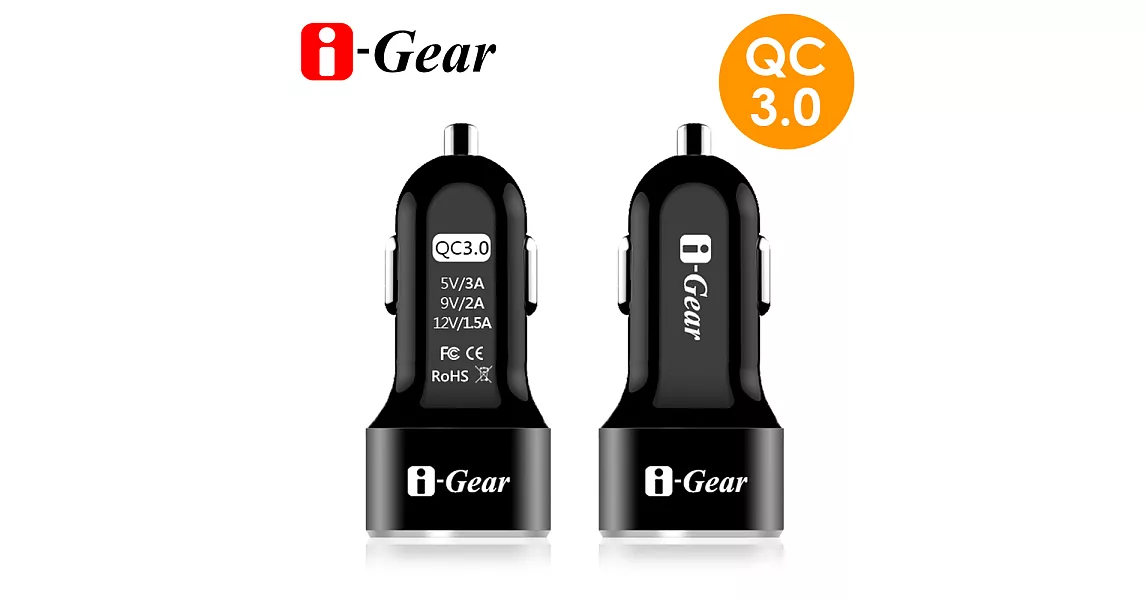 i-Gear QC 3.0全智能急速2 PORT USB車用充電器 IQC-32C