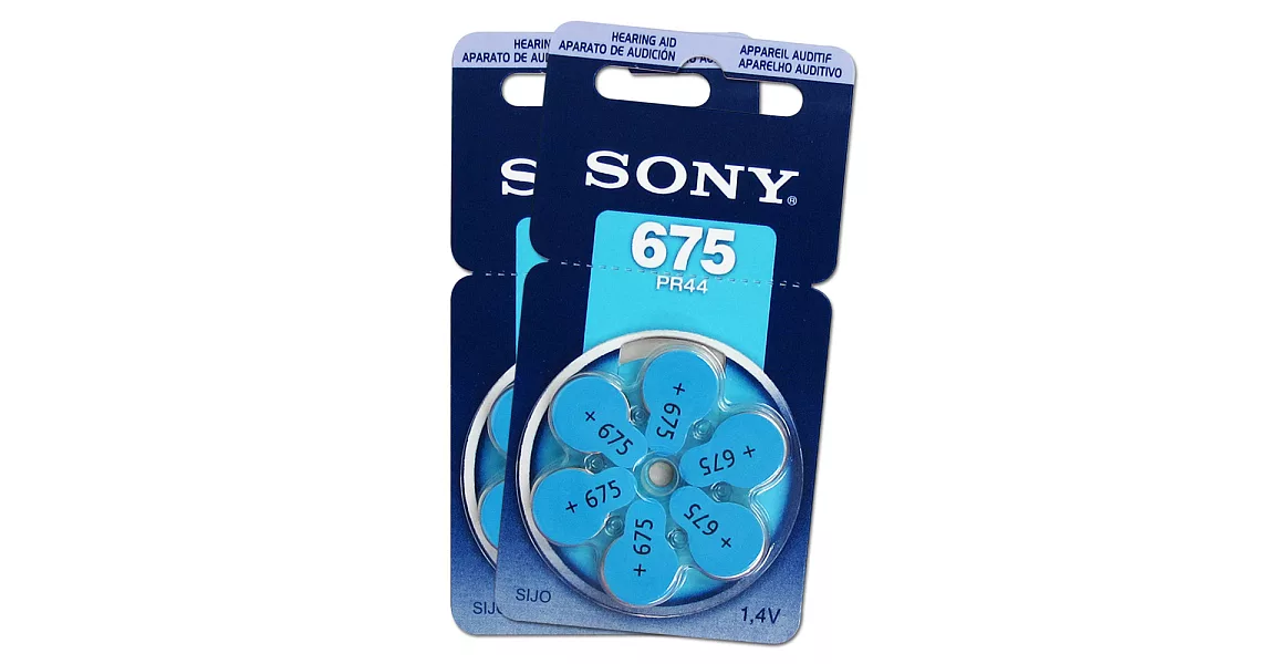 SONY PR44/S675/A675/675 空氣助聽 器電池(2卡12入)