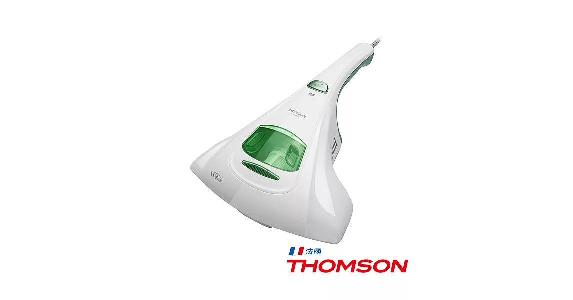 THOMSON 紫外線抗敏除塵蟎吸塵器 TM-SAV19M