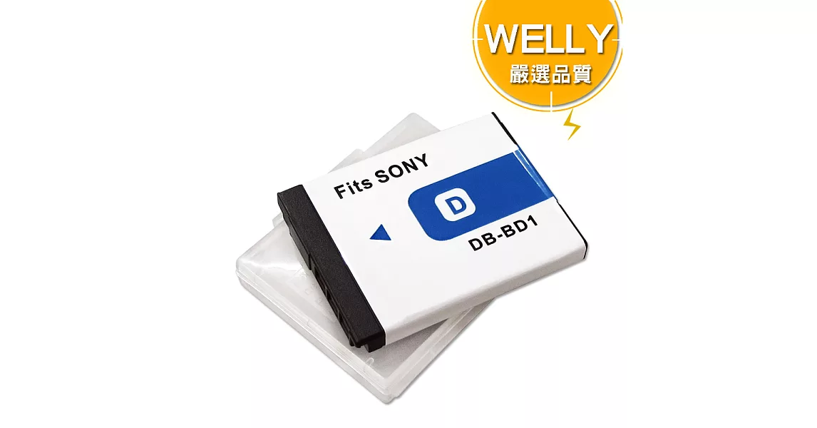 WELLY SONY NP-BD1 / NP-FD1 高容量防爆相機鋰電池 DSC-T700 T77 T2 TX1 G3 TX1 T900 T90