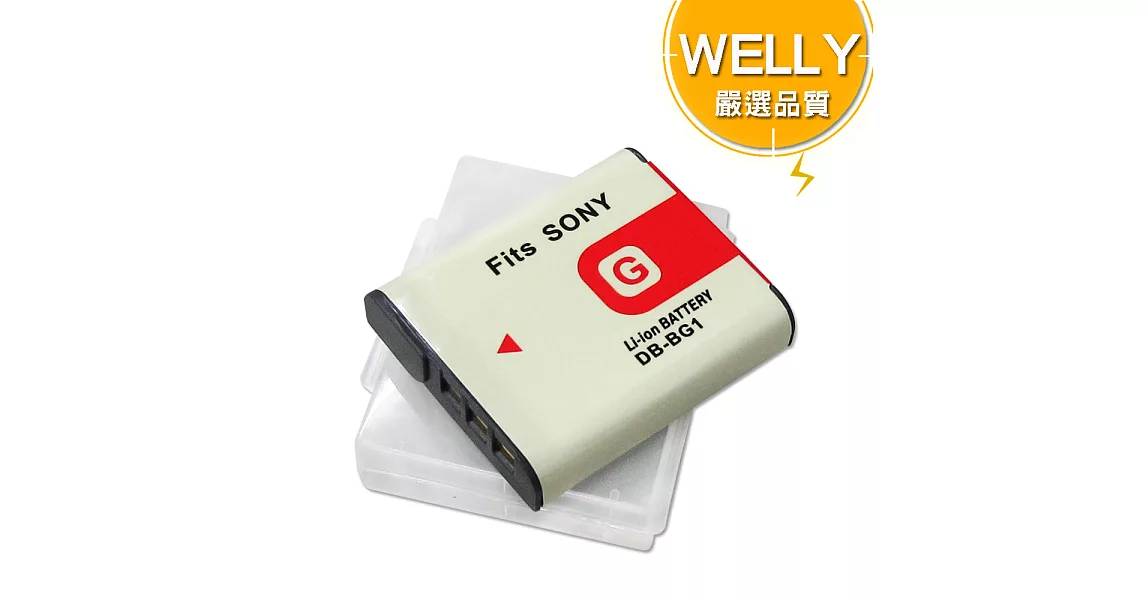 WELLY SONY NP-BG1 / NP-FG1 高容量防爆相機鋰電池 DSC-HX7V HX9V WX10 HX30V HX10V HDR-GW77V