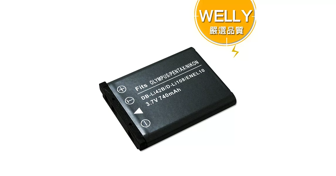 WELLY Nikon ENEL10 / EN-EL10 高容量防爆相機鋰電池(同Li42B) S230 S220 S4000 S3000 S80 S5100