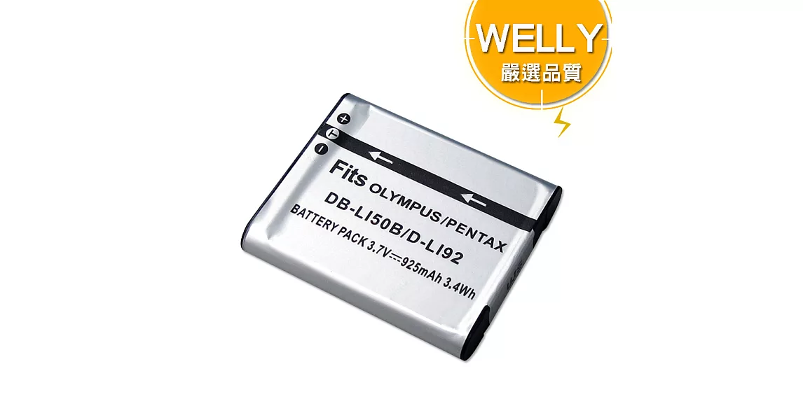 WELLY OLYMPUS Li50B / Li-50B 高容量防爆相機鋰電池 TG610 XZ-1 SZ-31MR SH-25MR TG-620 U TOUGH 801