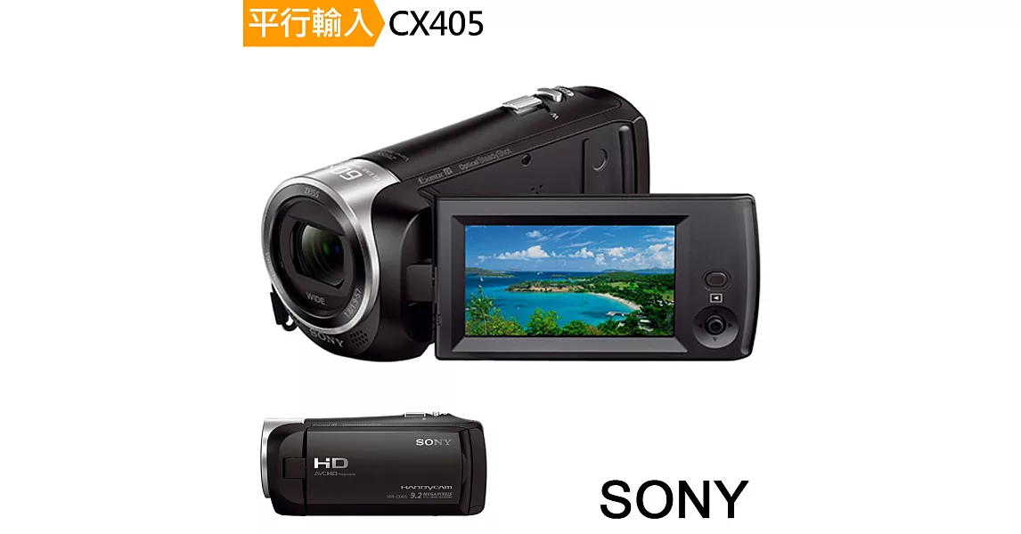 SONY數位攝影機HDR-CX405(中文平輸)-送32G記憶卡+專用鋰電池+座充+減壓背帶+專用攝影包+相機清潔組+高透光保護貼_黑色