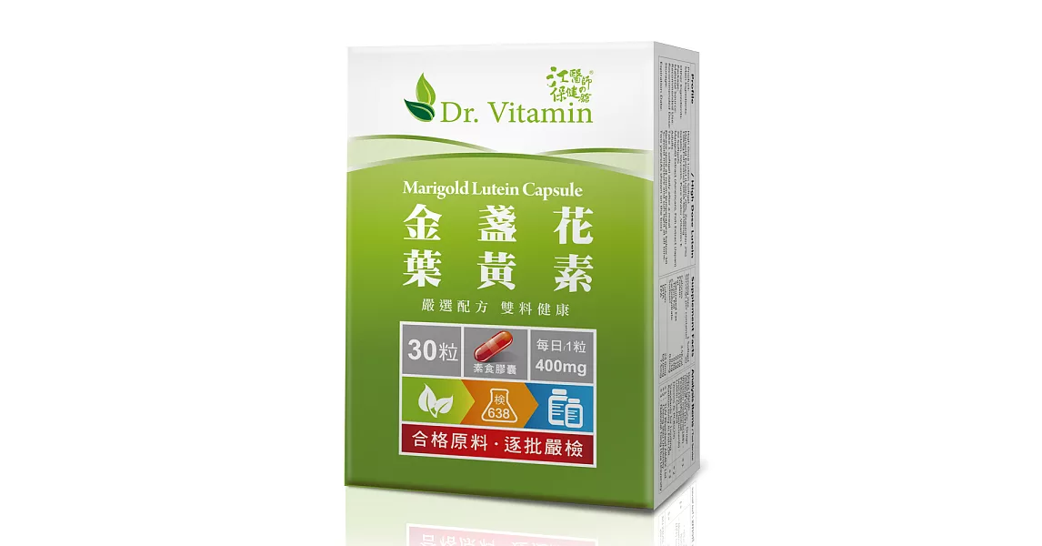 Dr.Vitamin 金盞花葉黃素(30粒)