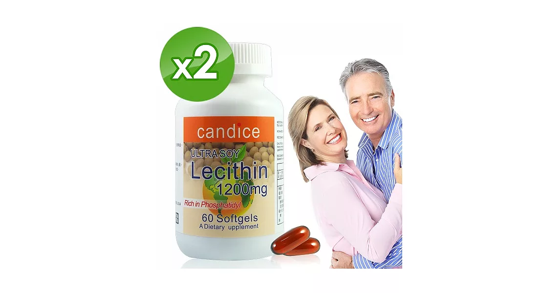 【Candice】康迪斯活力大豆卵磷脂膠囊Soy Lecithin 1200mg(60顆*2瓶)