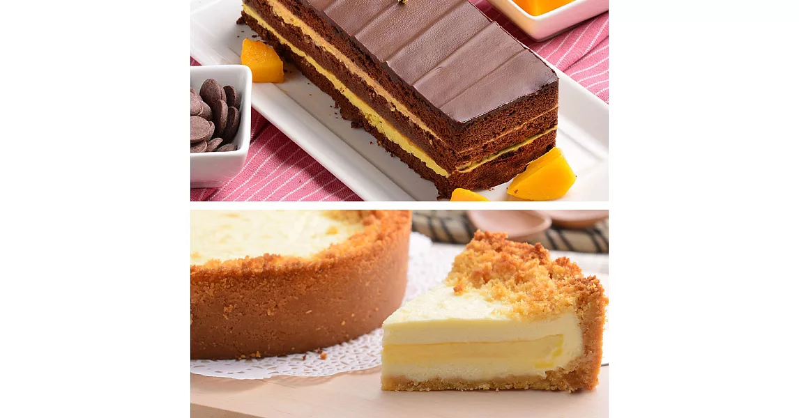 【艾波索】招牌甜點2件組 無限乳酪派原味(6吋)+巧克力黑金磚蛋糕(18公分)