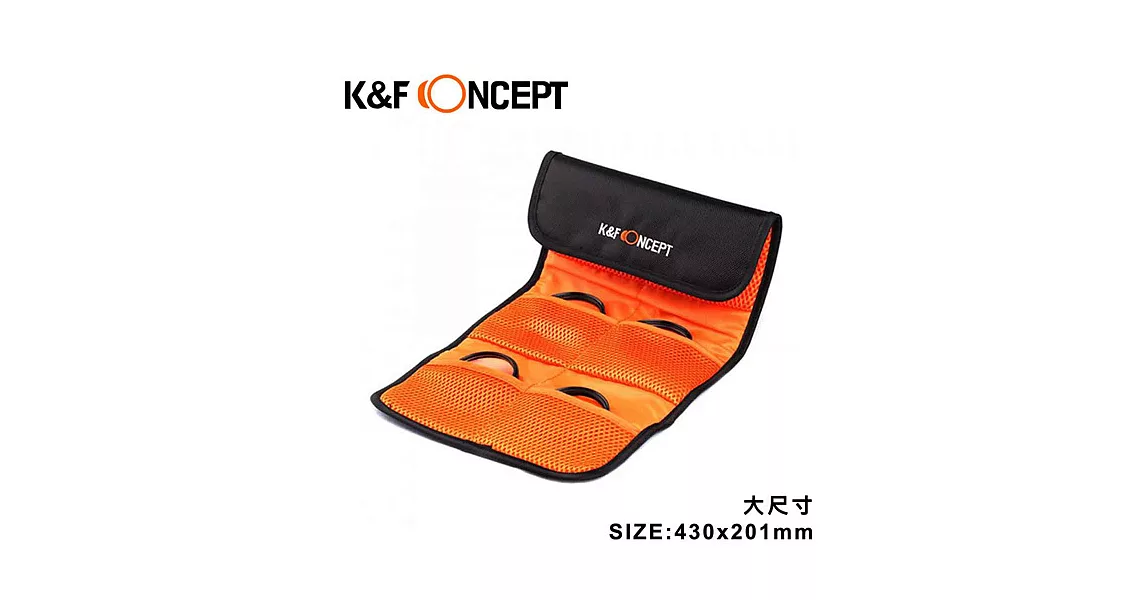 K&F Concept 單眼相機濾鏡/鏡頭蓋折疊式隨身收納包-6片裝濾鏡包(大)