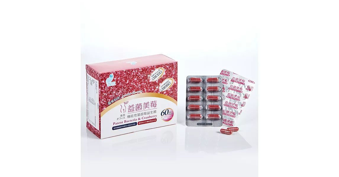 【普羅拜爾x普羅天然】益菌美莓(60顆/盒) 膠囊食品