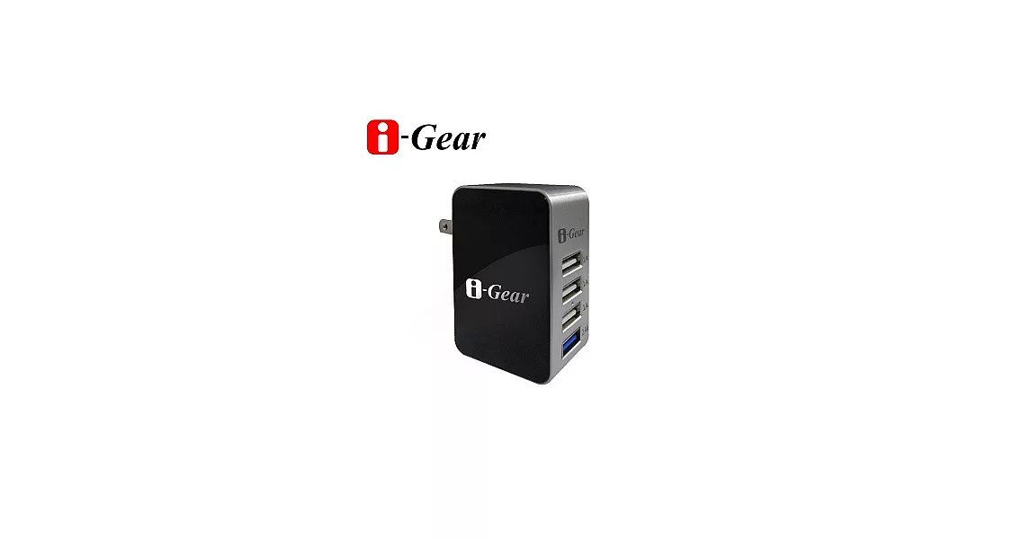 i-Gear 4 port USB大電流旅充變壓器 IAU-54A黑色