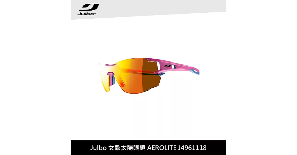 Julbo 女款太陽眼鏡 AEROLITE J4961118 / 城市綠洲 (太陽眼鏡、跑步騎行鏡、3D鼻墊)霧桃紅藍/橘