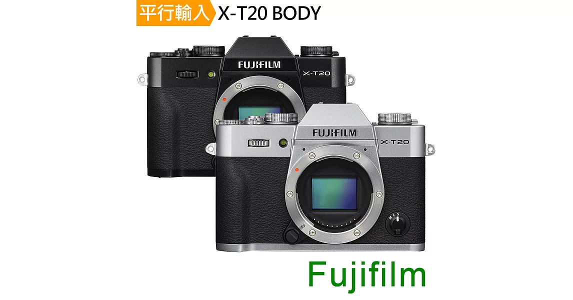 FUJIFILM X-T20 單機身*(中文平輸)-送大吹球清潔組+硬式保護貼銀色