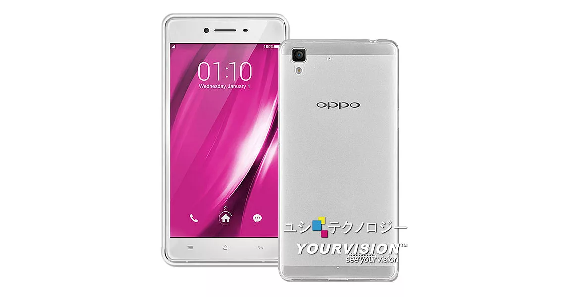 OPPO R7 5吋 晶亮清透高質感保護套