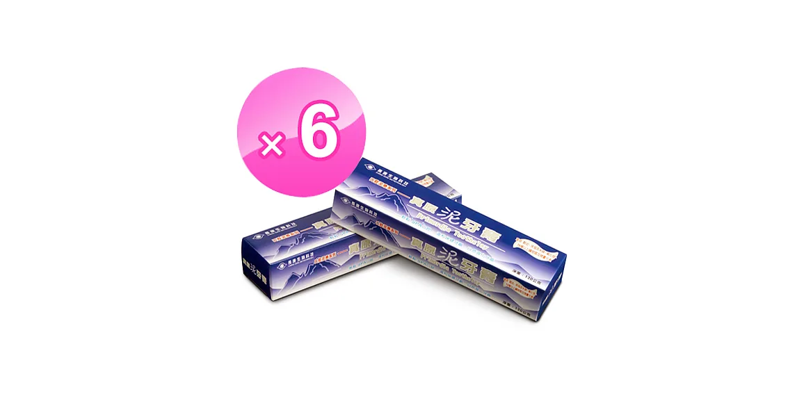 長庚生技 真原泥牙膏6條(120g/條)