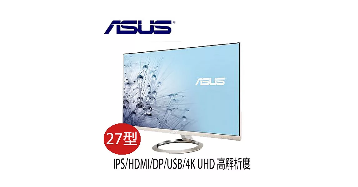 ASUS華碩 MX27UQ 27型 IPS 4K美型無邊框電腦螢幕