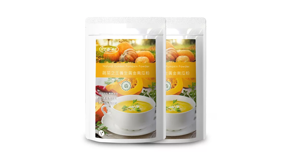 【樸優樂活】蔬菜之王養生黃金南瓜粉(300g/包)X2件組