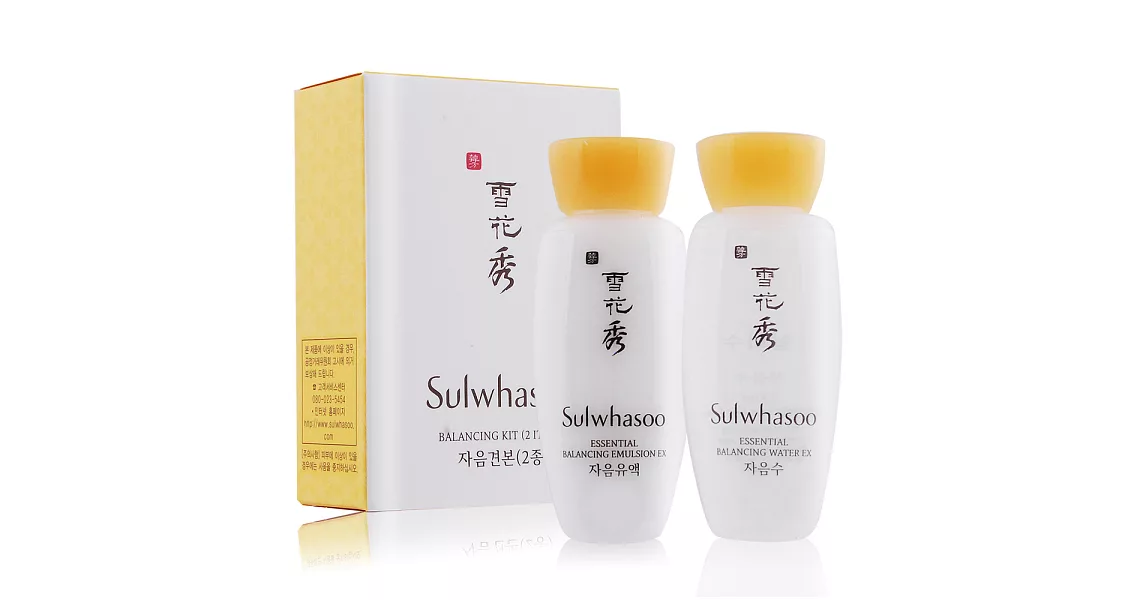 Sulwhasoo 雪花秀 基礎精萃2件組 EX