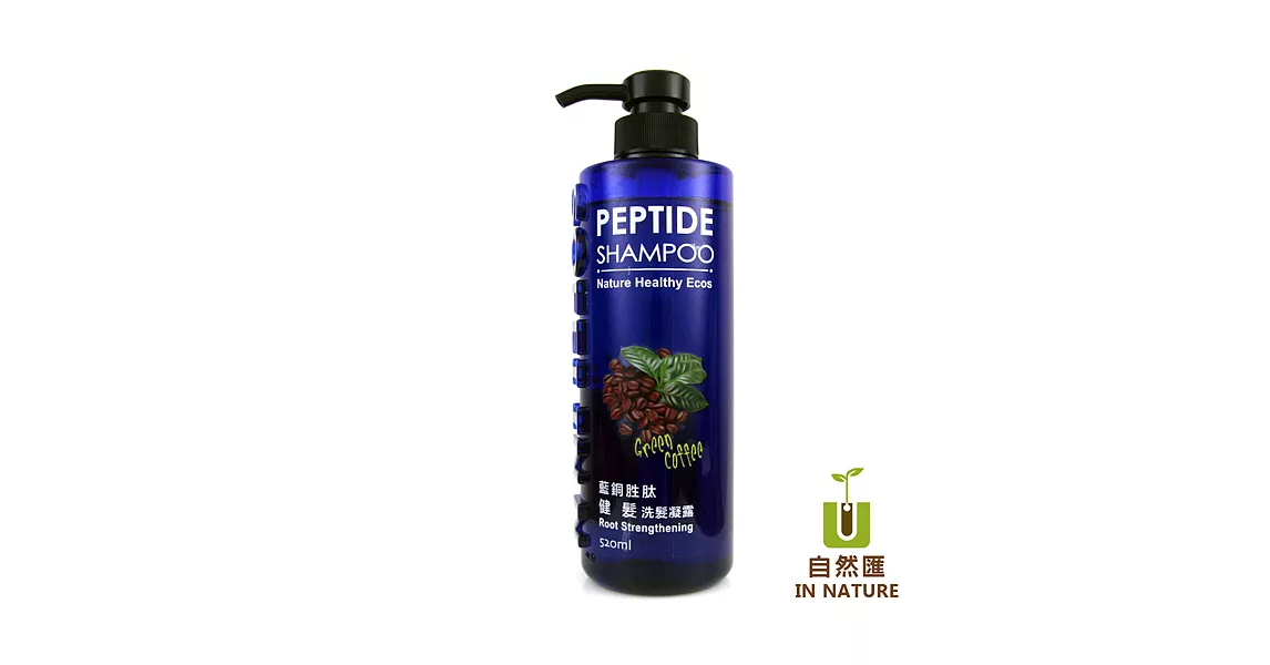 自然匯In Nature 藍銅胜肽健髮洗髮凝露 520ml