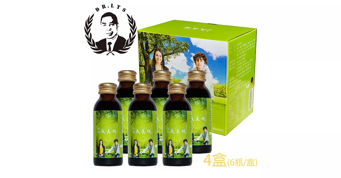 天樹成長飲4盒(100ml/瓶，每盒6瓶)