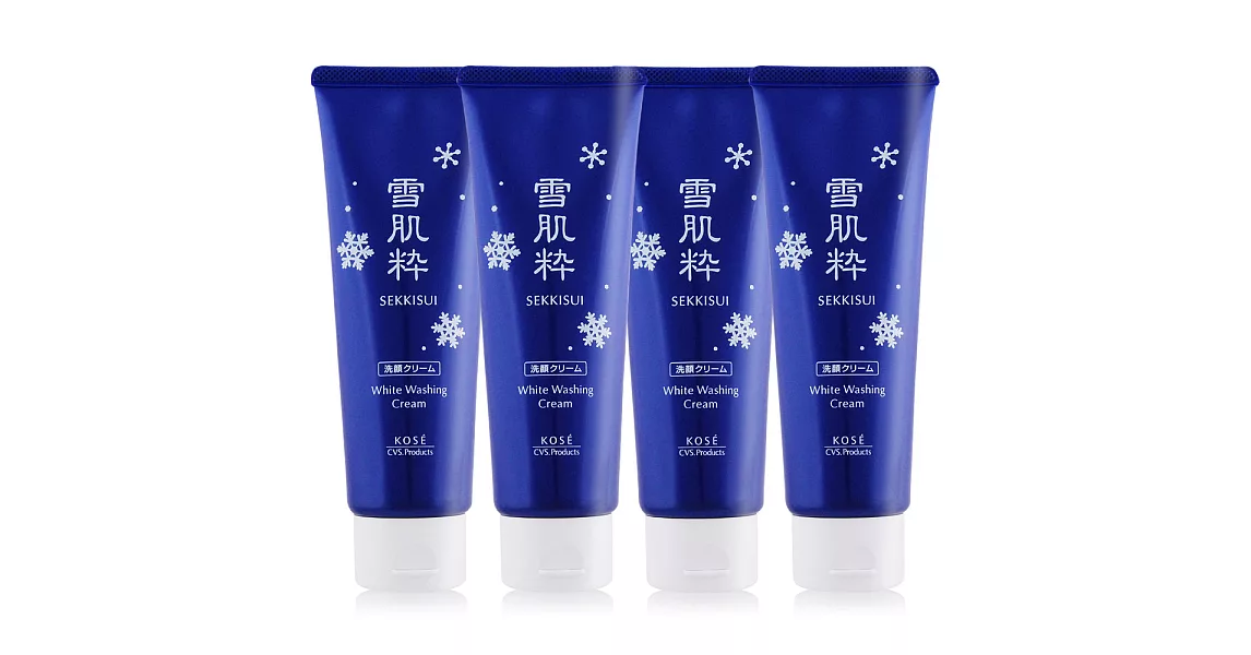 KOSE 高絲 雪肌粹洗面乳(120g)X四入組