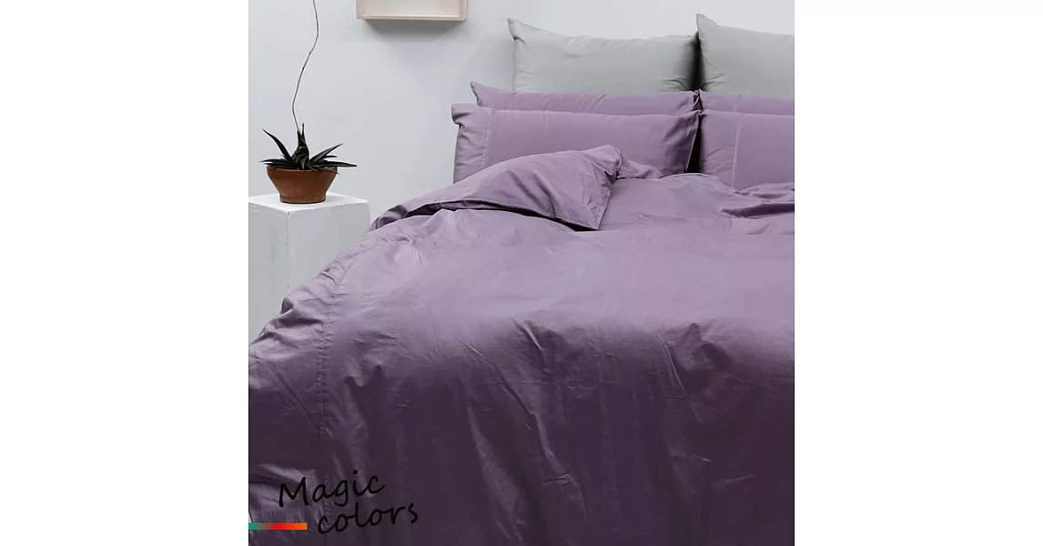 LITA麗塔 60支精梳棉【Magic Colors 共9色】雙人特大床包薄被套枕套四件組-紫色