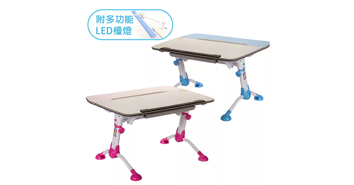 GXG 兒童成長 書桌 TW-3683L (附護眼檯燈)藍色/粉色
