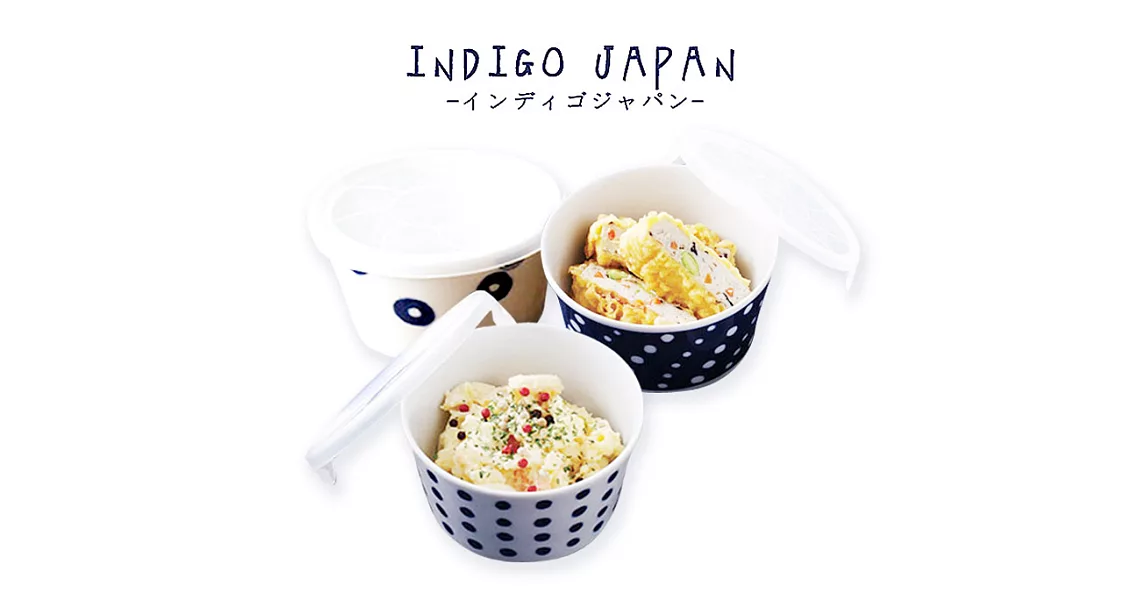 【日本Indigo Japan】波佐見燒 藍丸紋 陶瓷微波保鮮碗／餐碗 (附耐熱上蓋)～超值優惠3入組‧日本製