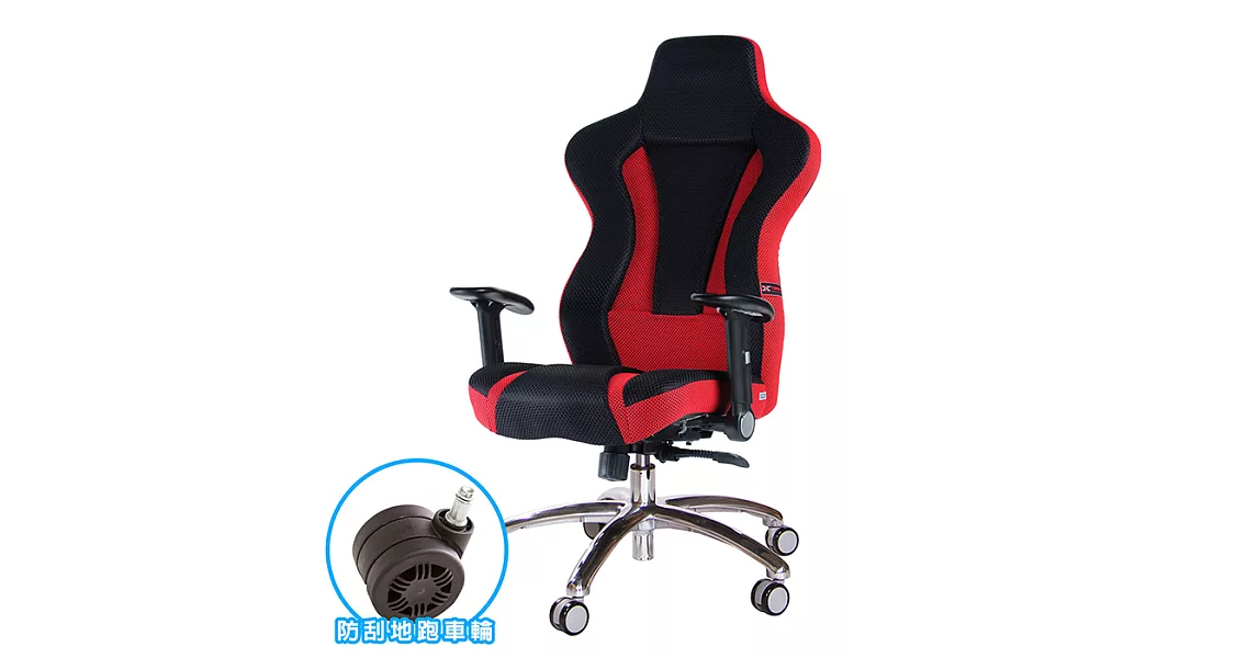 GXG 高耐壓 賽車電腦椅 TW-018 KZ黑色/紅色
