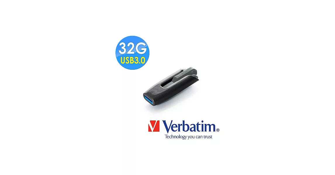 Verbatim威寶 Store’n’Go USB 3.0伸縮隨身碟32GB (灰黑)