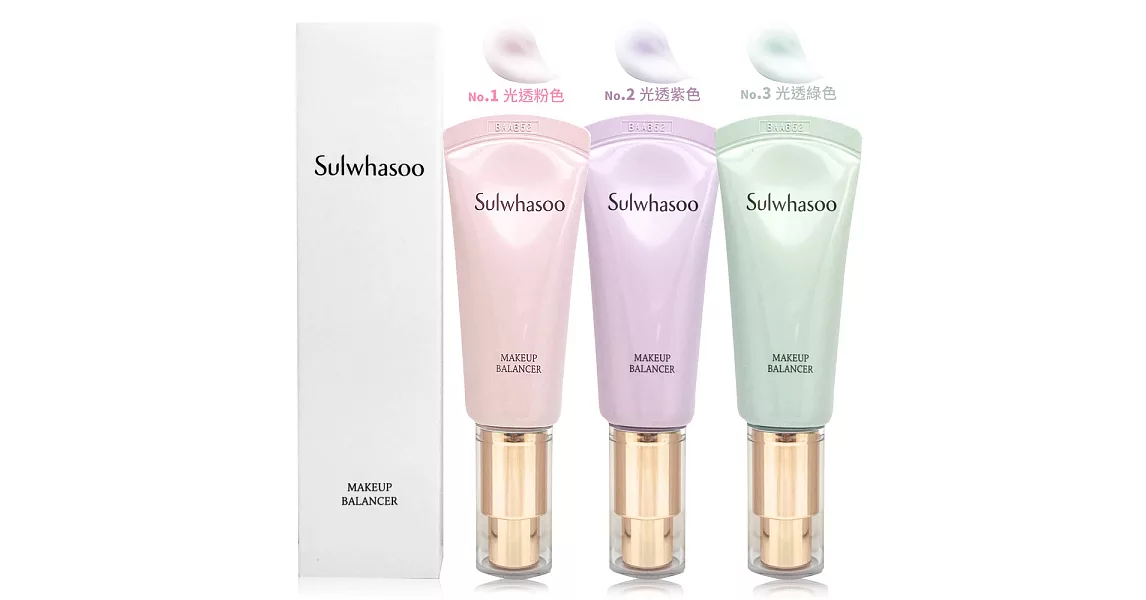 Sulwhasoo 雪花秀 透潤親膚妝前平衡乳SPF25 PA++(35ml)多色可選-百貨公司貨No.3光透綠色