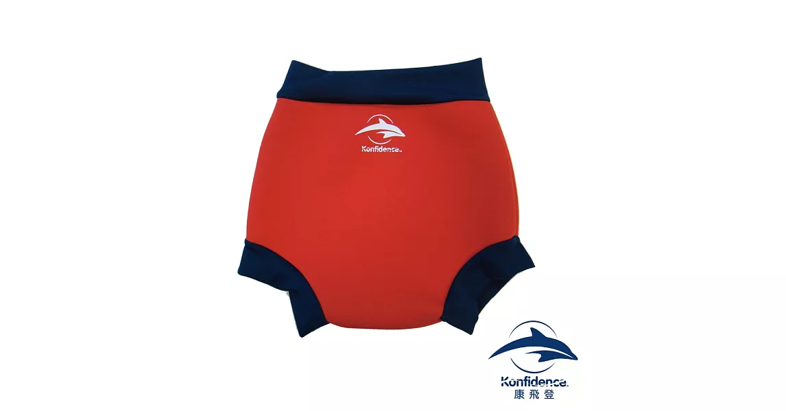 康飛登 Konfidence 嬰幼兒游泳專用外層加強防漏尿布褲 - 紅/海軍藍18-24M紅/海軍藍