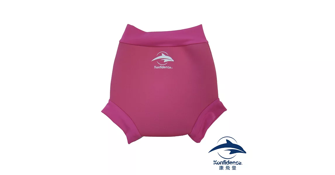 康飛登 Konfidence 嬰幼兒游泳專用外層加強防漏尿布褲 - 粉紫9-12M粉紫